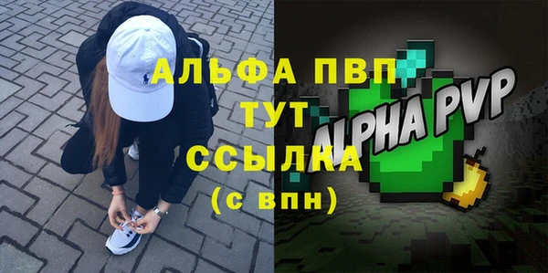 ГАЛЛЮЦИНОГЕННЫЕ ГРИБЫ Володарск